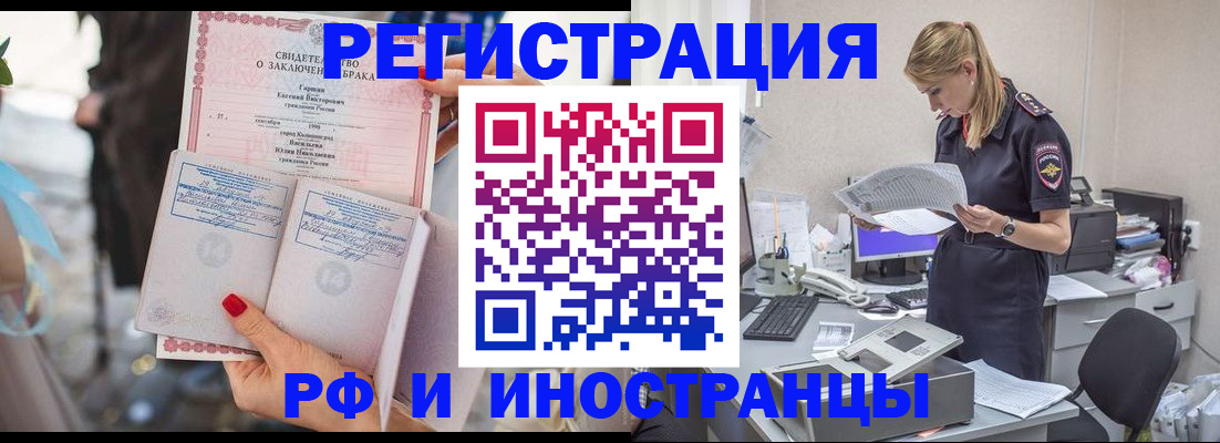 найти адрес прописки в Находке