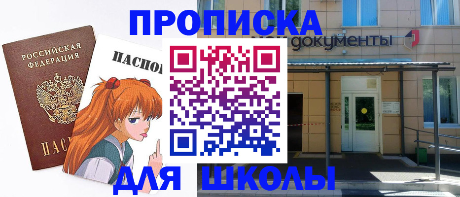прописка иностранных граждан в Находке